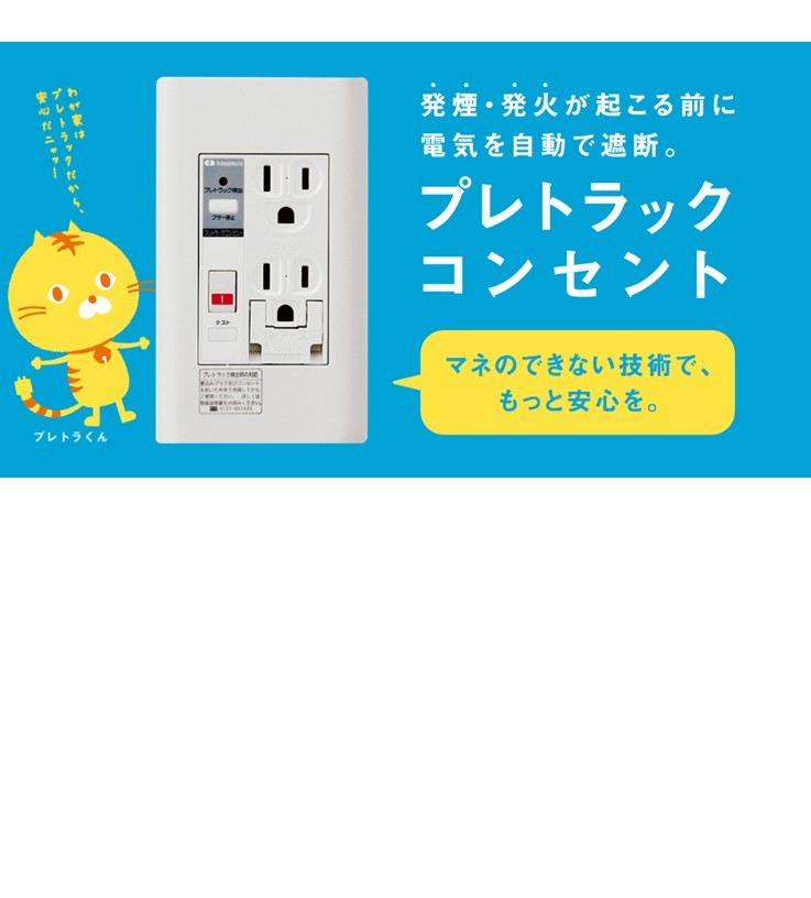 展示品